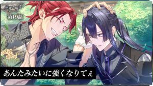 第19話「あんたみたいに強くなりてぇ」