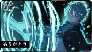 第34話「ありがとう」