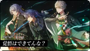 第39話「覚悟はできてんな？」