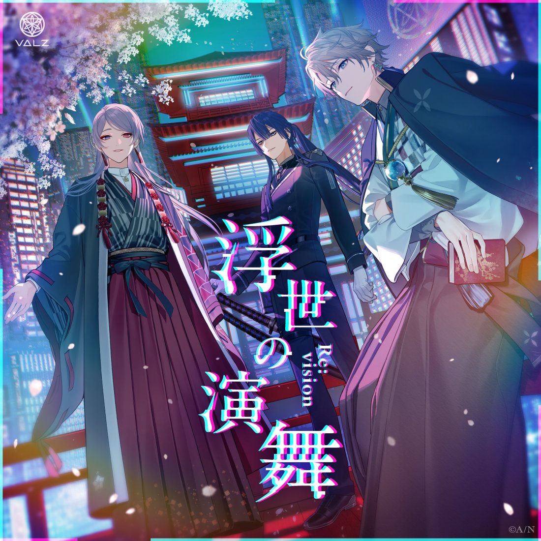 浮世の演舞[Re:vision]