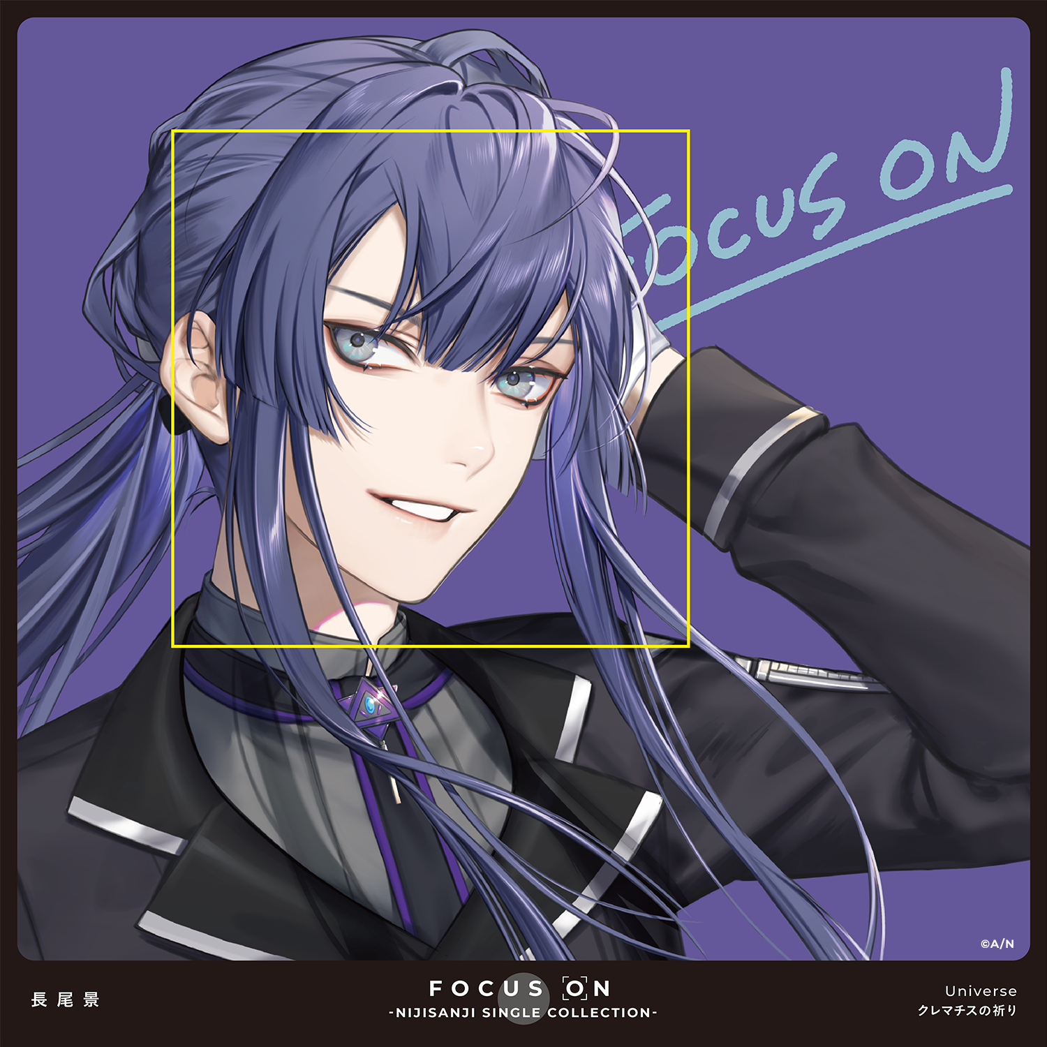 FOCUS ON – NIJISANJI SINGLE COLLECTION – 長尾景