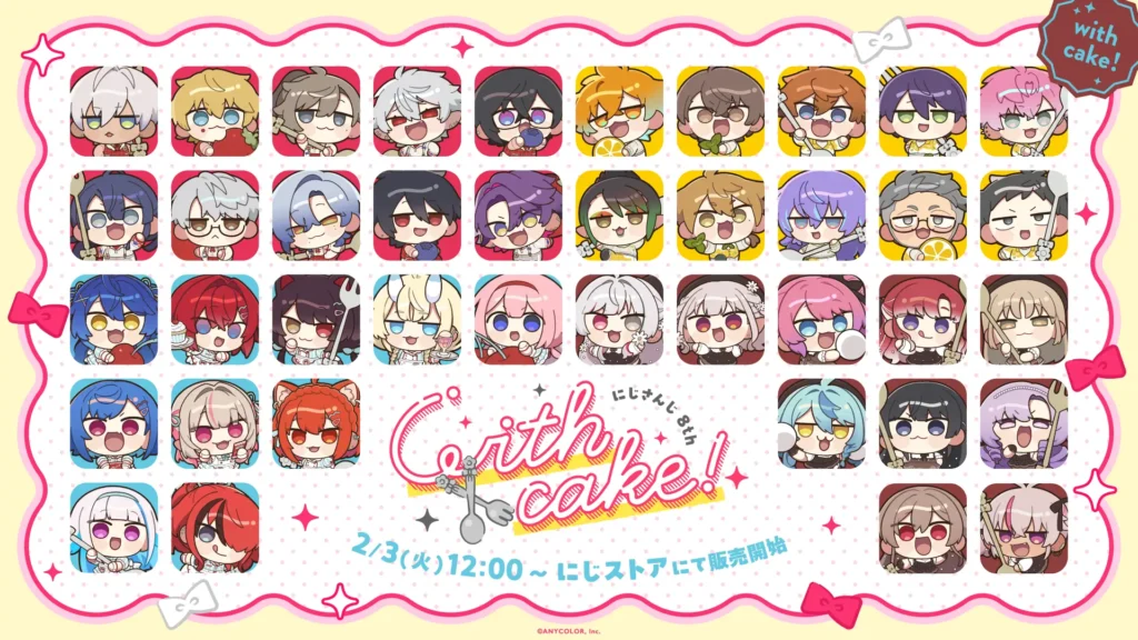 にじさんじ 8th with cake！グッズ販売決定