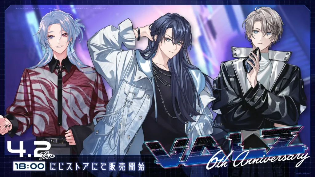 VΔLZ 6th Anniversary グッズ販売決定