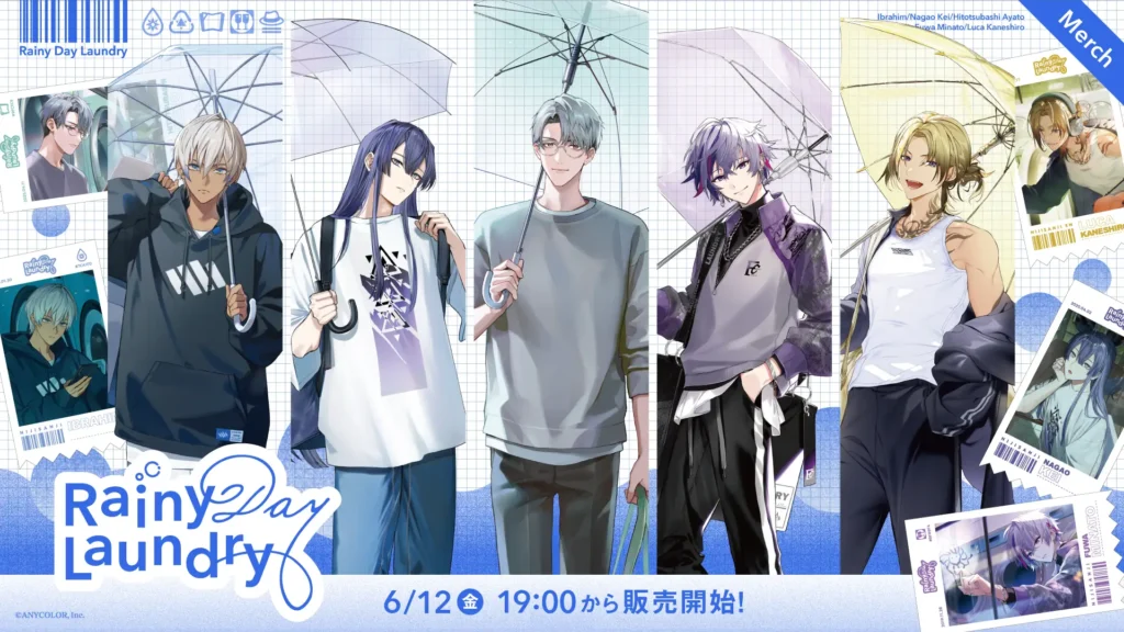 RainyDayLaundry グッズ販売決定！