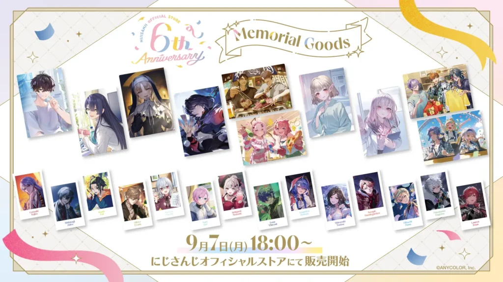 にじストア6周年メモリアルグッズ 販売決定！