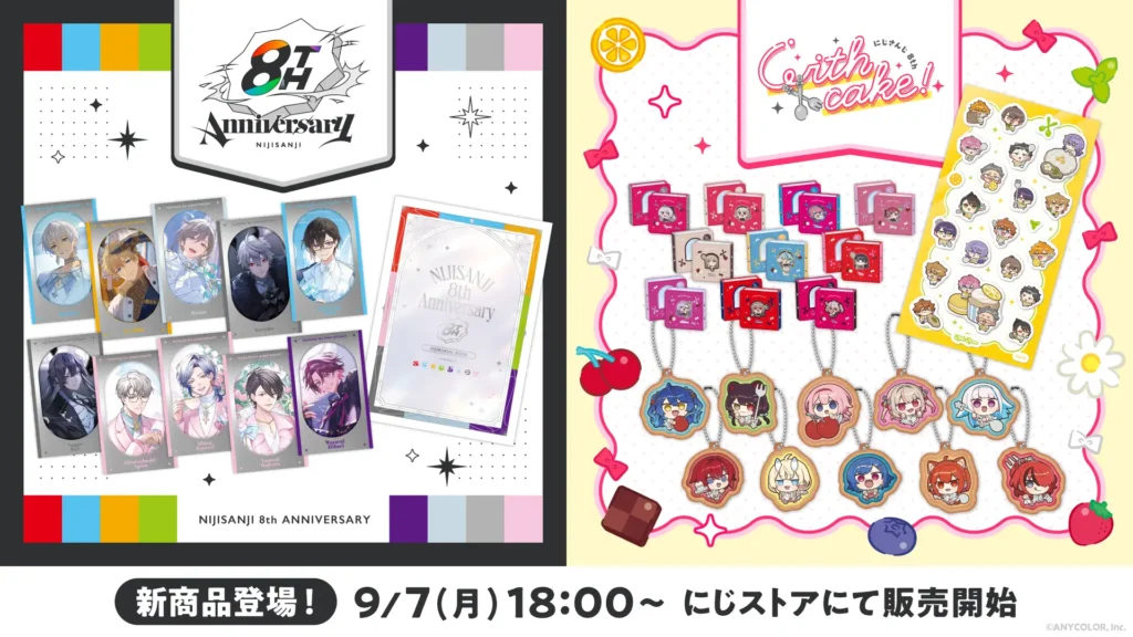 にじさんじ 8th Anniversary＆with cake！新グッズ販売決定！