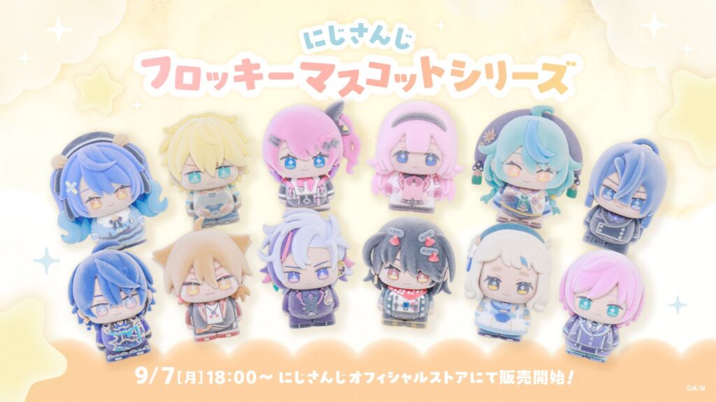 フロッキーマスコット シリーズ 販売決定！